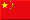 China.gif(104 bytes)